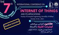 هفتمین کنفرانس بین المللی اینترنت اشیاء وکاربردها
