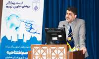 مراسم افتتاحیه هفته پژوهش و فناوری استان اصفهان برگزار شد 