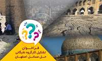 فراخوان شرکت در طرح جامع مدیریت نخبگانی