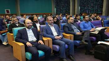 رویداد سرمایه گذاری در کسب و کارهای هوش مصنوعی- اتاق بازرگانی اصفهان