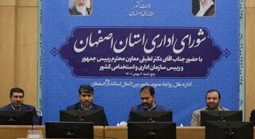  مرکز حکمرانی عالمانه با همکاری بنیاد نخبگان استان راه اندازی خواهد شد